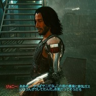 『サイバーパンク2077』「ジョニー・シルヴァーハンド」は“危険思想のテロリスト”か“面白コメントおじさんか”ー意外なかわいさを見せる彼に注目