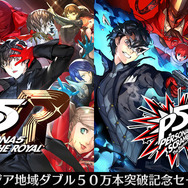 ゲーム本編は最大30%OFF！ 『ペルソナ』シリーズの期間限定セール開催―DL版旧作もプライスダウン