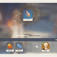 極寒の地ドラゴンスパイン実装！『原神』12月23日配信最新アップデート「白亜と黒龍」システム詳細公開【UPDATE】