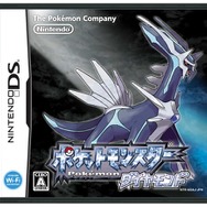 ゲーム19XX～20XX第23回：年末にPS3＆Wiiが発売、そしてニンテンドーDSが市場を席捲した2006年を振り返る