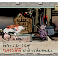 ゲーム19XX～20XX第23回：年末にPS3＆Wiiが発売、そしてニンテンドーDSが市場を席捲した2006年を振り返る