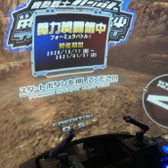 ゲーム19XX～20XX第23回：年末にPS3＆Wiiが発売、そしてニンテンドーDSが市場を席捲した2006年を振り返る