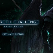 『スマブラSP』「セフィロスチャレンジ」ベリハに挑んだ戦績を発表─初見での勝利は約2割！ 勝てずとも「絶妙な難易度」「常時置いてほしい」と絶賛【アンケート】