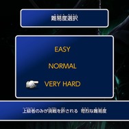 『スマブラSP』「セフィロスチャレンジ」ベリハに挑んだ戦績を発表─初見での勝利は約2割！ 勝てずとも「絶妙な難易度」「常時置いてほしい」と絶賛【アンケート】