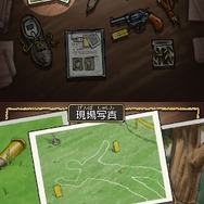 ミステリールーム