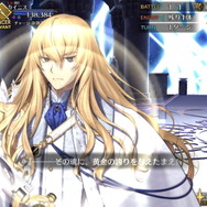 2020年の『FGO』は何があった？ 環境を変えたキャストリアに、前代未聞の★5配布まで！ 新たな試みも見られた激動の1年を振り返る【年末年始特集】