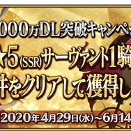 2020年の『FGO』は何があった？ 環境を変えたキャストリアに、前代未聞の★5配布まで！ 新たな試みも見られた激動の1年を振り返る【年末年始特集】