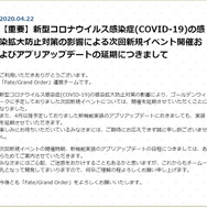 2020年の『FGO』は何があった？ 環境を変えたキャストリアに、前代未聞の★5配布まで！ 新たな試みも見られた激動の1年を振り返る【年末年始特集】