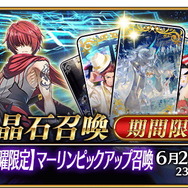 2020年の『FGO』は何があった？ 環境を変えたキャストリアに、前代未聞の★5配布まで！ 新たな試みも見られた激動の1年を振り返る【年末年始特集】