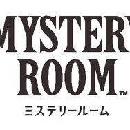 ミステリールーム