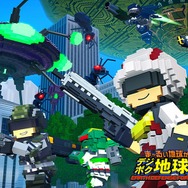 『デジボク地球防衛軍』は“3つの制限”から解き放たれた意欲作─兵科に縛られず自由に武器を装備、アイテム回収も必須じゃない！【プレイレポ】