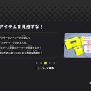 『デジボク地球防衛軍』は“3つの制限”から解き放たれた意欲作─兵科に縛られず自由に武器を装備、アイテム回収も必須じゃない！【プレイレポ】