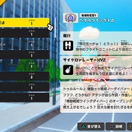 『デジボク地球防衛軍』は“3つの制限”から解き放たれた意欲作─兵科に縛られず自由に武器を装備、アイテム回収も必須じゃない！【プレイレポ】