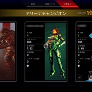 クリスマスも『Apex Legends』！列車を奪い合う期間限定イベントモード「ウィンターエクスプレス」の立ち回り方やおすすめレジェンド紹介