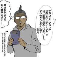 【吉田輝和の絵日記】お金を稼いで奴隷脱出！GB風モノクロARPGの全年齢版『奴隷闘士サラ』