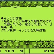 【吉田輝和の絵日記】お金を稼いで奴隷脱出！GB風モノクロARPGの全年齢版『奴隷闘士サラ』