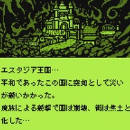 【吉田輝和の絵日記】お金を稼いで奴隷脱出！GB風モノクロARPGの全年齢版『奴隷闘士サラ』