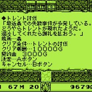 【吉田輝和の絵日記】お金を稼いで奴隷脱出！GB風モノクロARPGの全年齢版『奴隷闘士サラ』