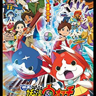 ポケモンやバイオハザードなど、Amazonプライム・ビデオで見られるゲームが原作の映画・アニメ7選【年末年始特集】