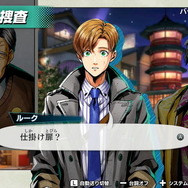 コミック調バディADV『バディミッション BOND』最新トレイラー公開！2人組で切り開く“捜査＆潜入”の流れを解説