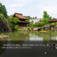 実写を用いた旅ADVシリーズ最新作『風雨来記4』発表！ “岐阜”を舞台に新たなバイク旅が始まる