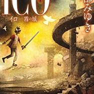 Amazonプライム会員特典で約1000冊の本が読める！「Prime Reading」とおすすめのゲーム原作の本を紹介【年末年始特集】