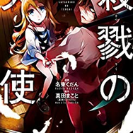 Amazonプライム会員特典で約1000冊の本が読める！「Prime Reading」とおすすめのゲーム原作の本を紹介【年末年始特集】