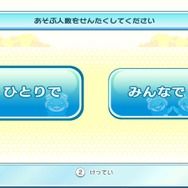 みんなでとびこめ!ペンギンダイビング フーパールーパー