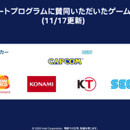 次世代機を買えなかったあなたに…インテルCPUでPCゲームデビューをしよう！