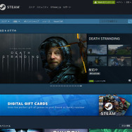 次世代機を買えなかったあなたに…インテルCPUでPCゲームデビューをしよう！