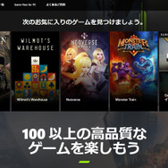 次世代機を買えなかったあなたに…インテルCPUでPCゲームデビューをしよう！