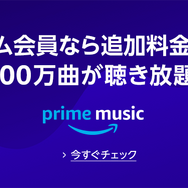 長期休みはゲームのサウンドトラックを聴きながら過ごそう！Amazonプライム・ミュージックでおすすめのサントラ5選【年末年始特集】