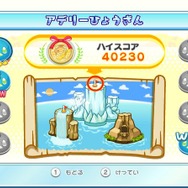 みんなでとびこめ!ペンギンダイビング フーパールーパー