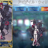 「『FGO』2020年に実装されて“1番好きになったサーヴァント”は誰？」結果発表―トップ争いは異聞帯関係者！ 全27騎の投票理由にも注目【アンケート】