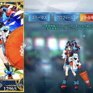 「『FGO』2020年に実装されて“1番好きになったサーヴァント”は誰？」結果発表―トップ争いは異聞帯関係者！ 全27騎の投票理由にも注目【アンケート】