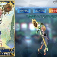 「『FGO』2020年に実装されて“1番好きになったサーヴァント”は誰？」結果発表―トップ争いは異聞帯関係者！ 全27騎の投票理由にも注目【アンケート】