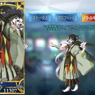 「『FGO』2020年に実装されて“1番好きになったサーヴァント”は誰？」結果発表―トップ争いは異聞帯関係者！ 全27騎の投票理由にも注目【アンケート】