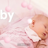 リアルで赤ちゃんのお世話に慣れたら『1-2 Switch』の「赤ちゃん寝かしつけ」はうまくなるのか?【年末年始特集】