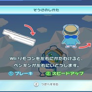 みんなでとびこめ!ペンギンダイビング フーパールーパー