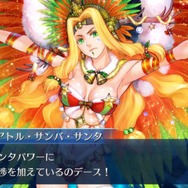 『FGO』のサンタたちはライバルに勝てるのか？ 配布サーヴァントとしての立ち位置に迫ってみた─そして、読者人気No.1サンタの栄冠は誰の手に!?