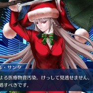 『FGO』のサンタたちはライバルに勝てるのか？ 配布サーヴァントとしての立ち位置に迫ってみた─そして、読者人気No.1サンタの栄冠は誰の手に!?
