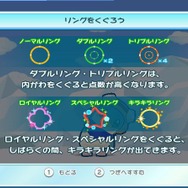 みんなでとびこめ!ペンギンダイビング フーパールーパー