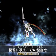 『FGO』のサンタたちはライバルに勝てるのか？ 配布サーヴァントとしての立ち位置に迫ってみた─そして、読者人気No.1サンタの栄冠は誰の手に!?