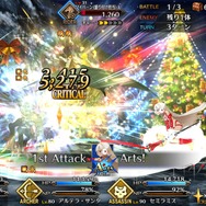 『FGO』のサンタたちはライバルに勝てるのか？ 配布サーヴァントとしての立ち位置に迫ってみた─そして、読者人気No.1サンタの栄冠は誰の手に!?