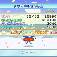 みんなでとびこめ!ペンギンダイビング フーパールーパー