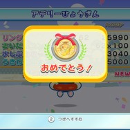 みんなでとびこめ!ペンギンダイビング フーパールーパー