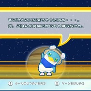 みんなでとびこめ!ペンギンダイビング フーパールーパー