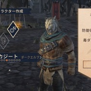 ハクスラ特化の『スカイリム』シリーズをスマホで！基本無料『エルダースクロールズ：ブレイズ』で終わりのない探求の旅が始まる【プレイレポ】