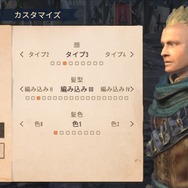 ハクスラ特化の『スカイリム』シリーズをスマホで！基本無料『エルダースクロールズ：ブレイズ』で終わりのない探求の旅が始まる【プレイレポ】