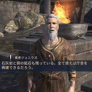 ハクスラ特化の『スカイリム』シリーズをスマホで！基本無料『エルダースクロールズ：ブレイズ』で終わりのない探求の旅が始まる【プレイレポ】